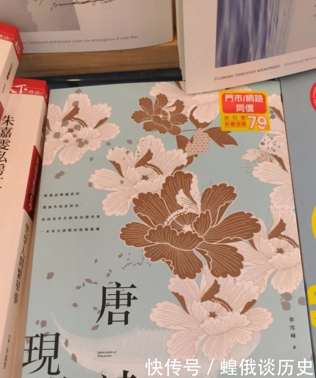 预告:《一个节气一首诗》,台港澳即将上市