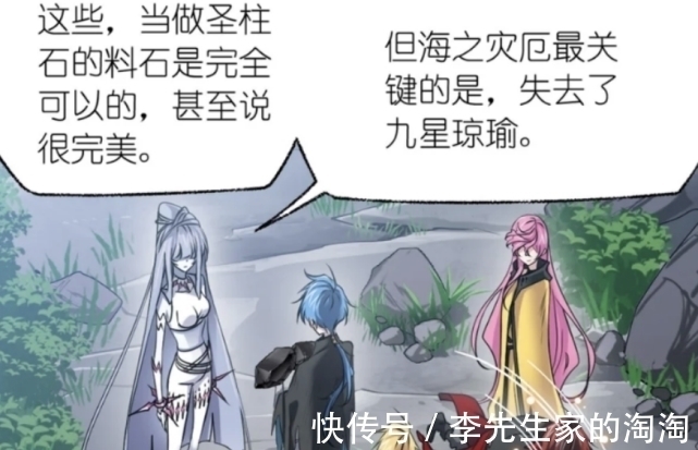 神之路|斗罗大陆:新世界十万年魂兽齐聚,联手小白对抗神级麒麟!