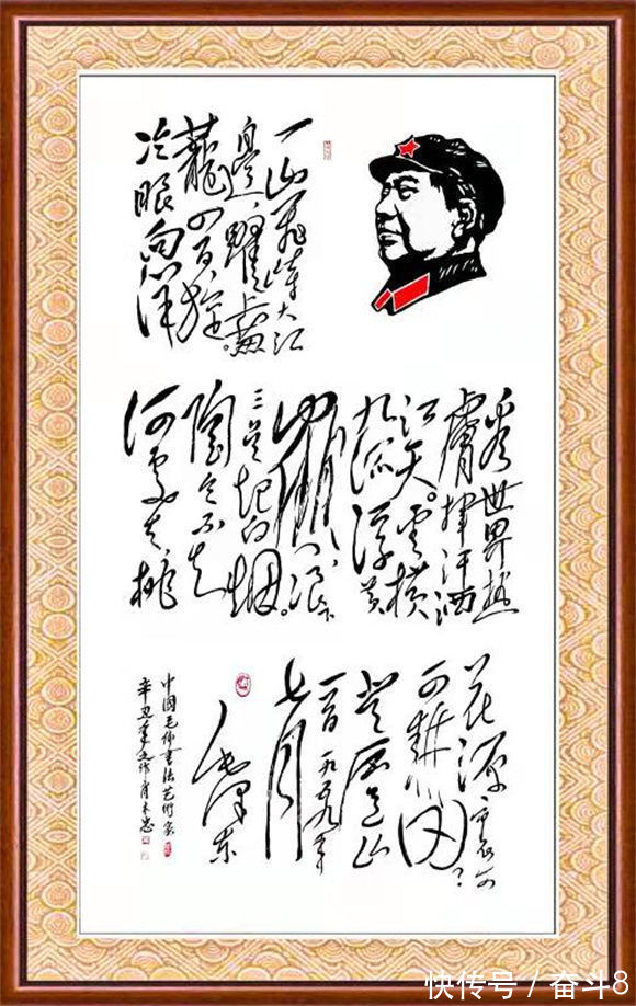 精品展@传承伟人文化,书写人生精彩——书画家肖木忠