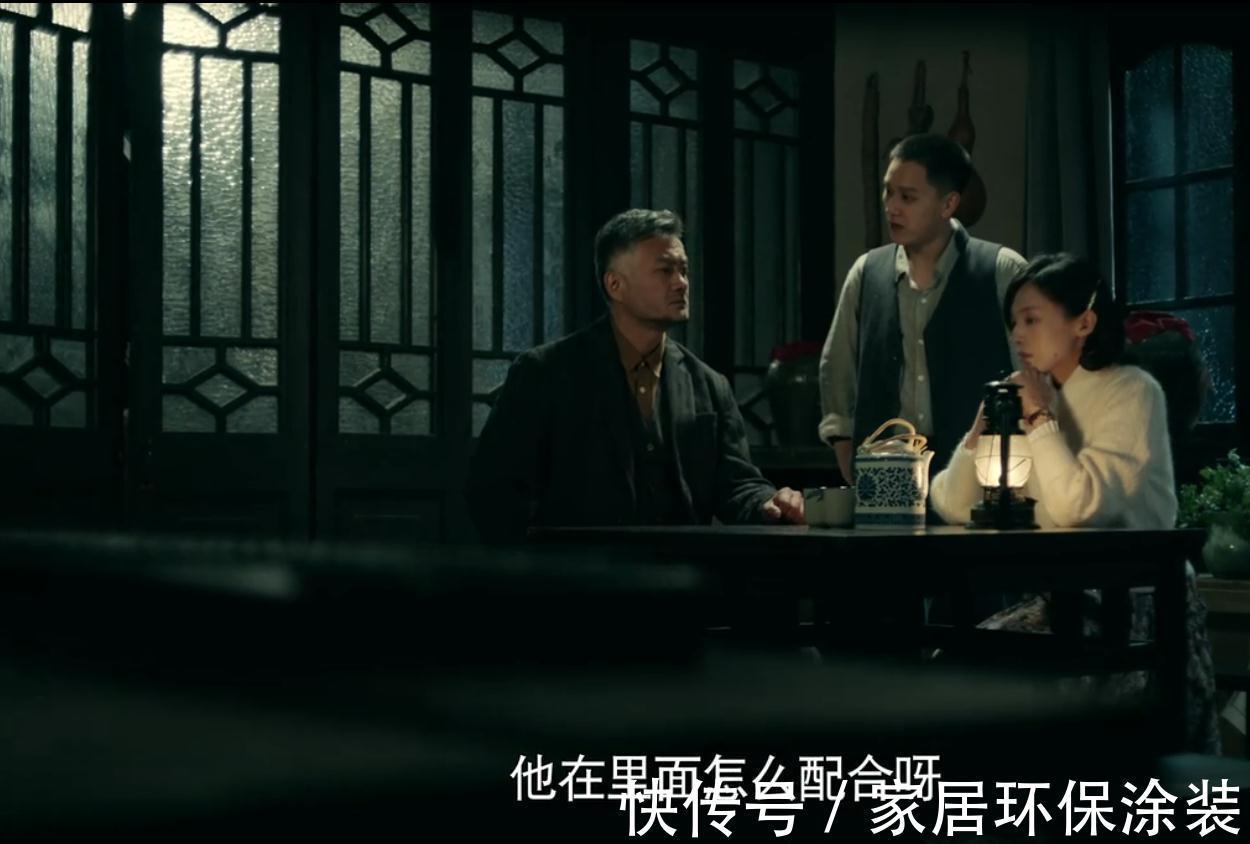 再看《前行者》才發(fā)現(xiàn):老吳和馬天目為救陳烈,下了多大一盤(pán)棋