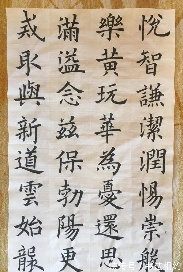 欧阳询#13个“福”字无一雷同,夏雨手写春联也太“硬气”了,让人叹服!