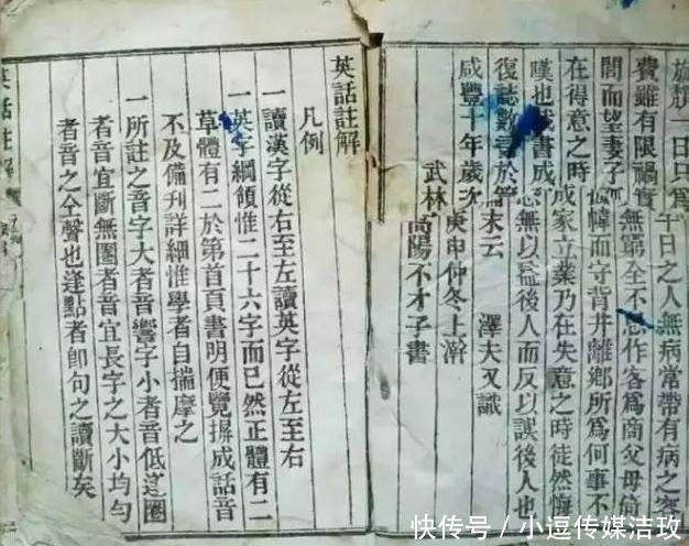 熊叫声英文怎么写