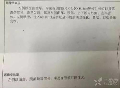 患儿|这种皮疹不简单，见到一定要重视