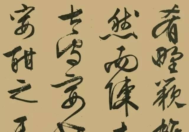 醉翁亭记#文征明晚年大字行书《醉翁亭记》,真力弥漫,气势磅礴