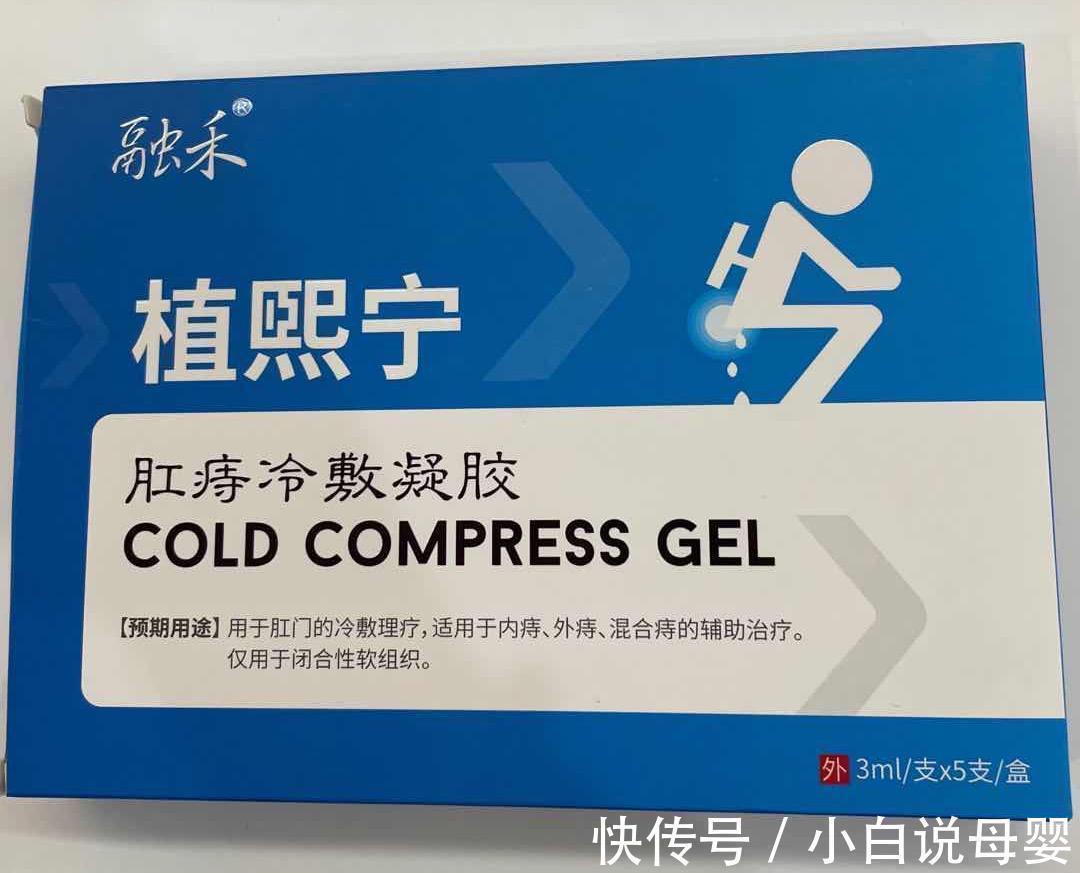 内痔|无花果叶子治疗痔疮的方法?59岁老司机道出50年不得痔疮好习惯
