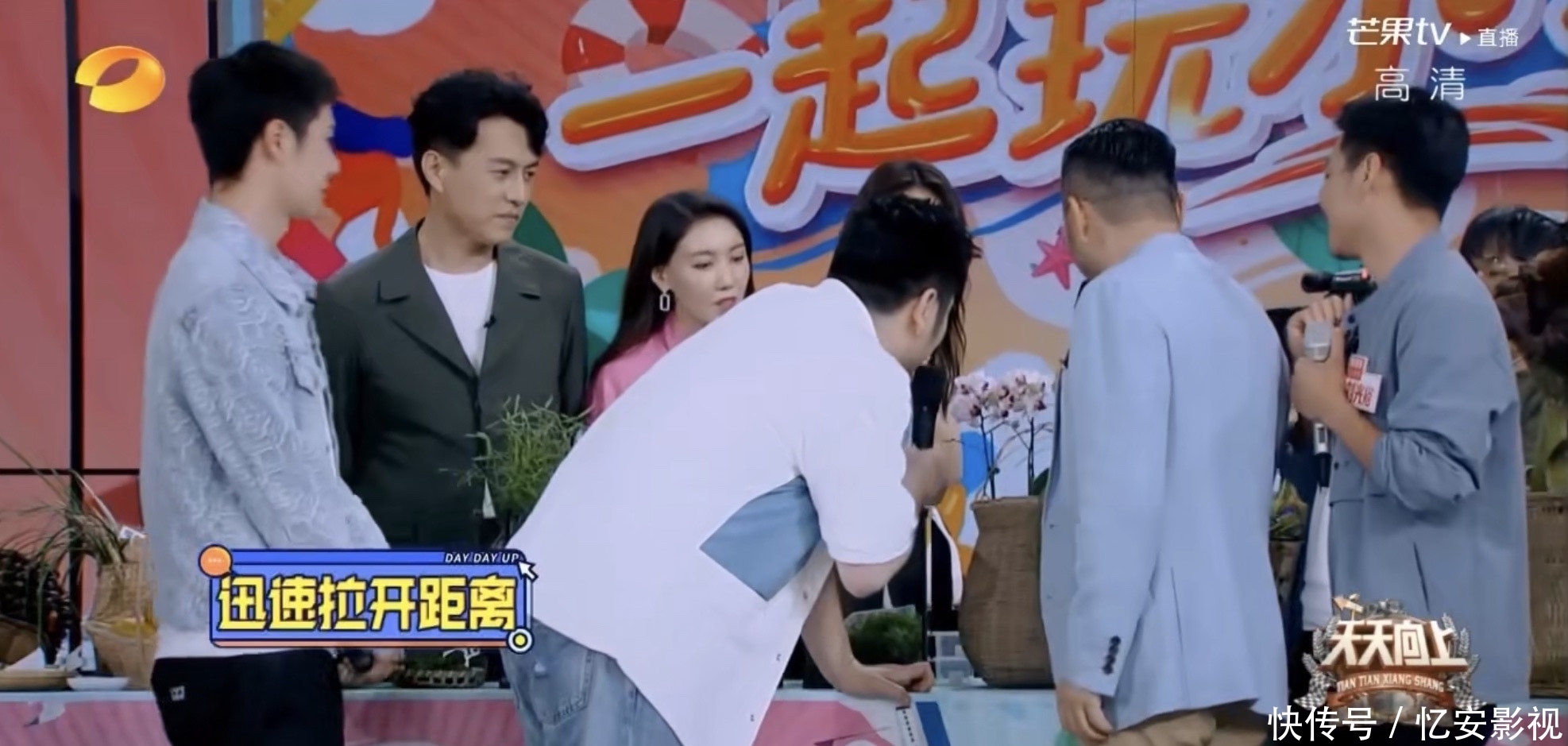 天天向上|汪涵:王一博最开始叫我涵爸,私下里一博经常跟导演们追着玩