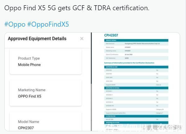 gen|OPPO Find X5 获得 GCF 和 TDRA 认证