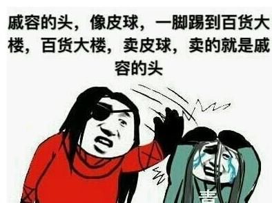 谢怜|《天官赐福》众人眼中的花城是什么样子的？观众：图样图森破