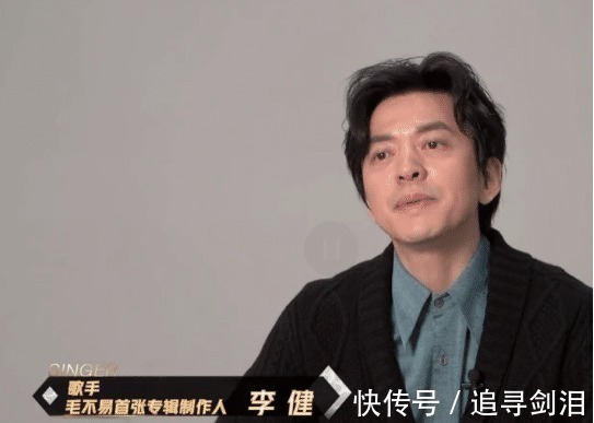 毛不易拿出杀手锏仍被淘汰,李健对他的一番评价非常中肯!