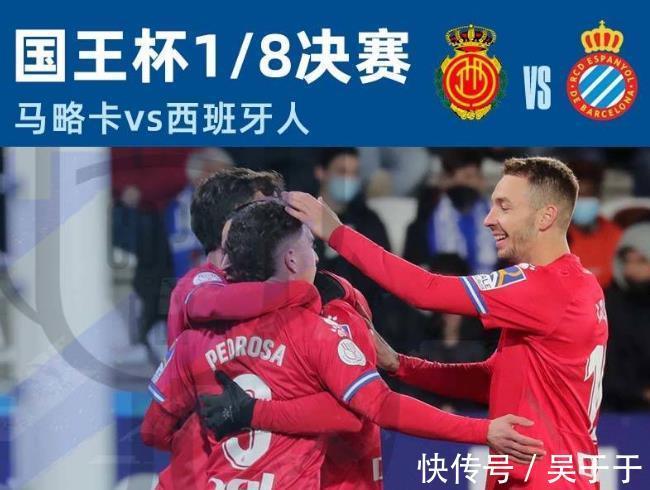 西班牙人|1-0,任意球破门!日本国脚爆发,西班牙人丢球,武磊继续当观众