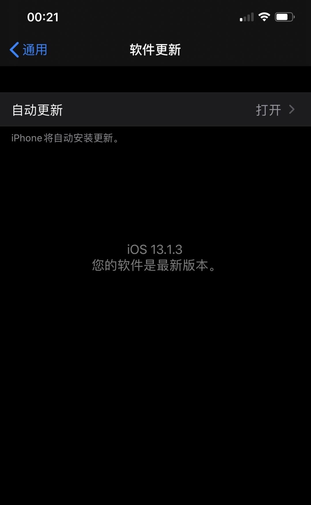 Iphone11pro壁纸尺寸比例 Iphone11pro壁纸尺寸比例