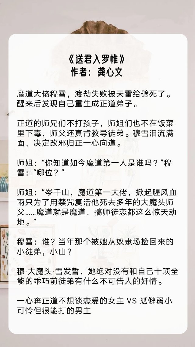 思及&五本古言奴隶男主文，男主出身低贱，忠犬卑微，却爱女主爱到疯魔