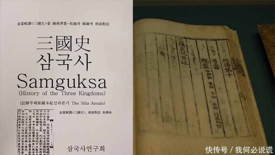 扶余义慈|中国古墓出土韩国王子墓志，记载唐朝隐没历史，纠正韩国史书错误