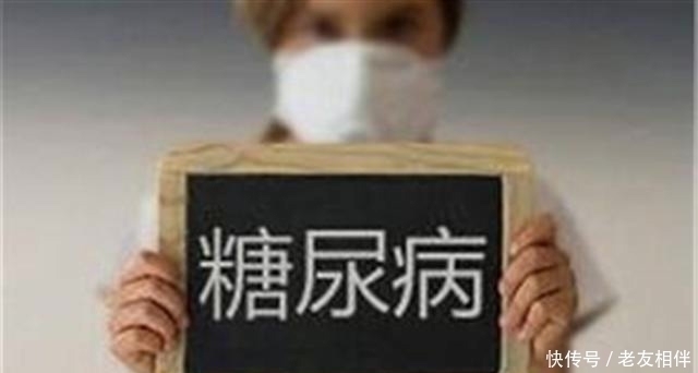 糖尿病患者|她患糖尿病35年，这两样东西很少吃，总结出4条控糖建议