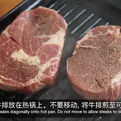 香醋|牛排燕麦米饭