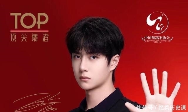 街舞4官宣首位队长,张艺兴粉丝再次意难平
