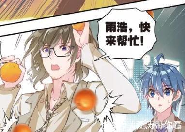 霍雨浩|动漫斗罗大陆2:存在感真低,霍雨浩入不了美女的眼,尴尬啊