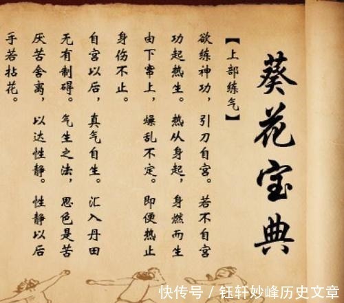 关于《笑傲江湖》,你可能不知道的20个知识点