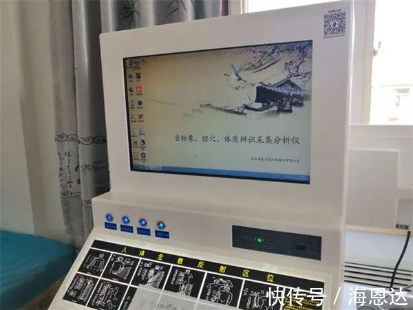 检测|如何养生?了解自己,才能找到适合自身的的养生方案!!