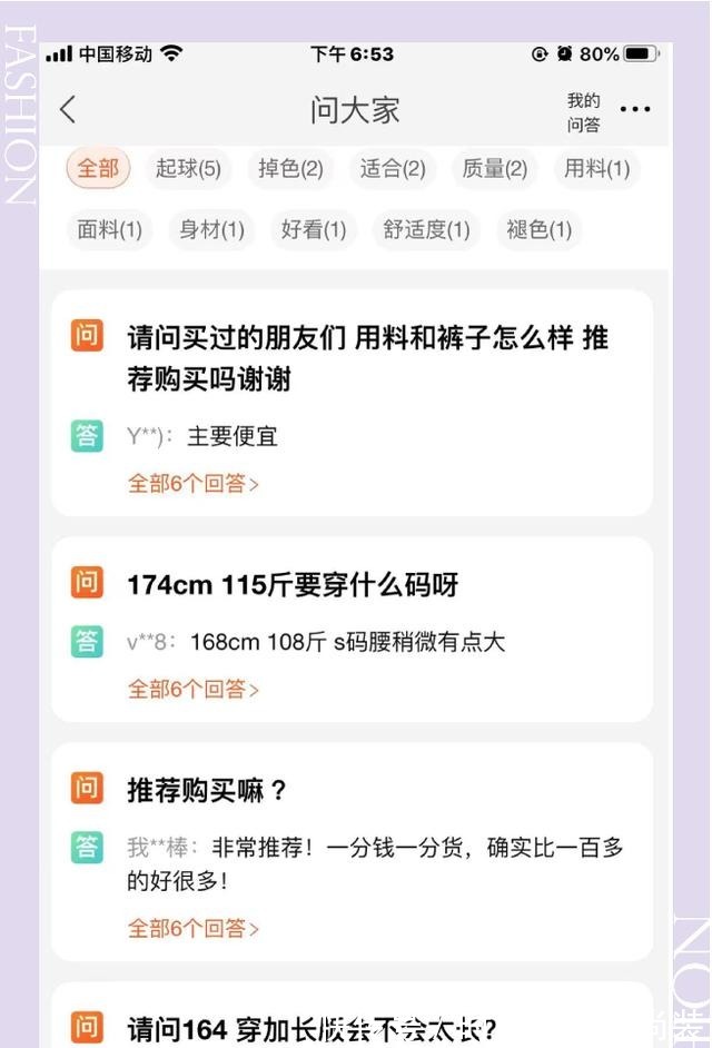 cr|为什么你网购的衣服都很丑!