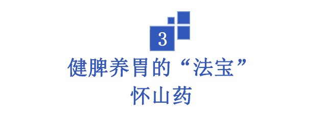 心脏|脾胃差百病生！照这方法吃，健脾养胃补气血，脸色越来越好！