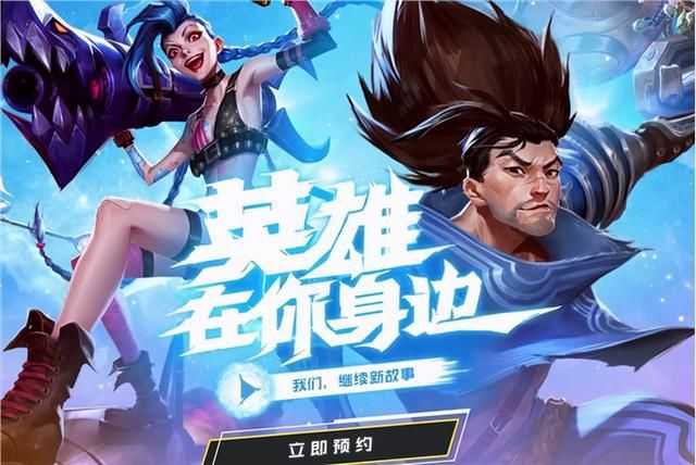 英雄|LOL手游：赵信成首个被削英雄，网友：不削EZ留着过年？