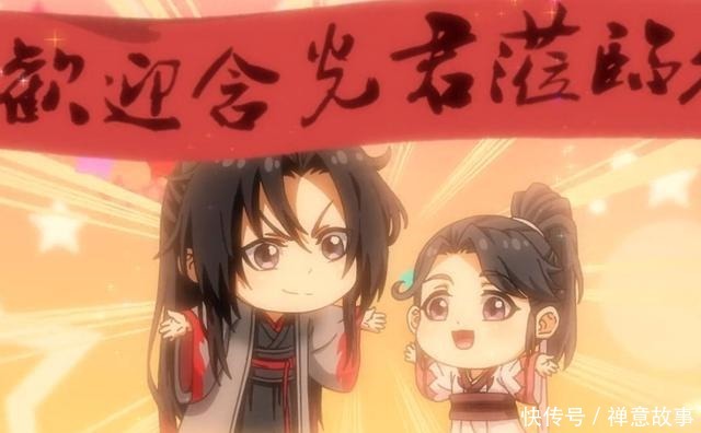 《魔道祖师》没戴帽子的瑶妹,期待轩离的告白,叔父说了禁魏婴!