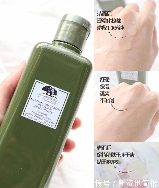 n爱长痘有闭口怎么办可以用这4款护肤品,都是痘肌专家!