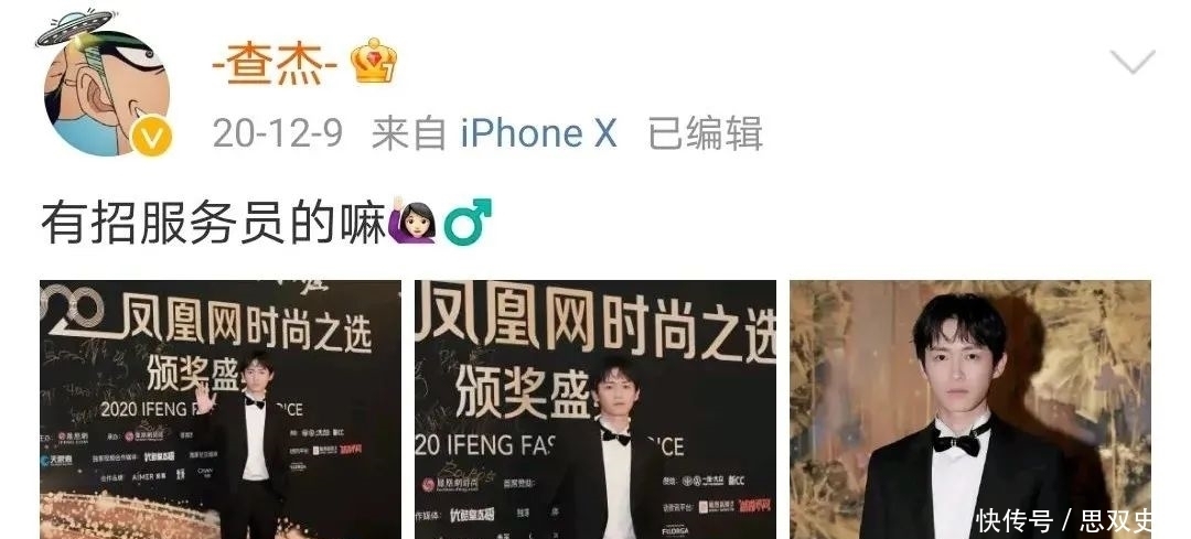 查杰:眉眼间流淌着的温暖与坚毅 Seek For U 坚毅