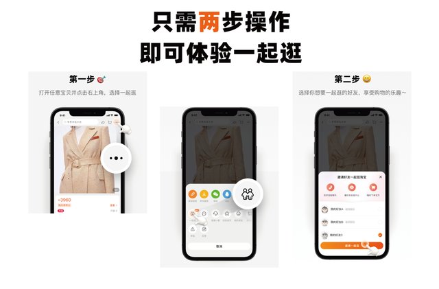 监护人|IT黑板报第 30 期：淘宝“偷”微信好友，Epic诉苹果案一地鸡毛