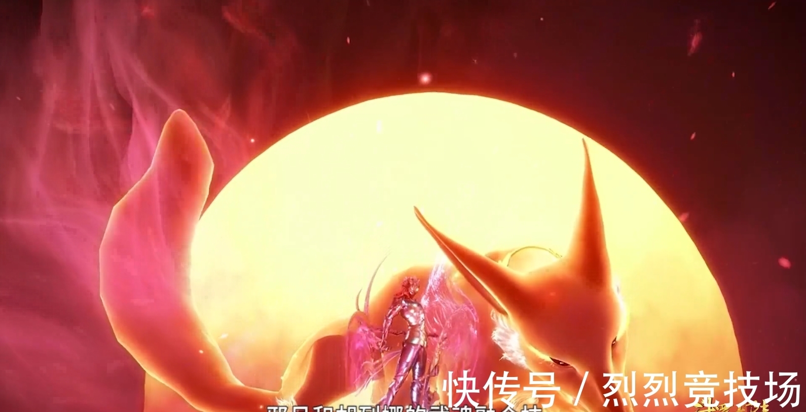 幻境|斗罗大陆:如果幻术类技能有段位,你觉得荣荣的幻之空间排第几?