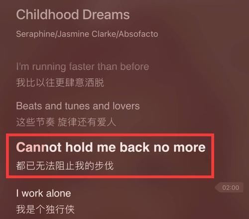 严浩翔晒学习日常 心情不受黄锐内涵影响 分享的歌曲有深意 天合乐学帮助家长发现孩子的更多可能