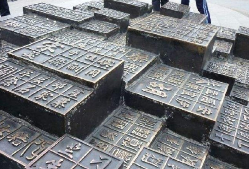 姓氏|中国最古老的姓氏,存在时间长达5000年,你身边有这个姓氏吗?