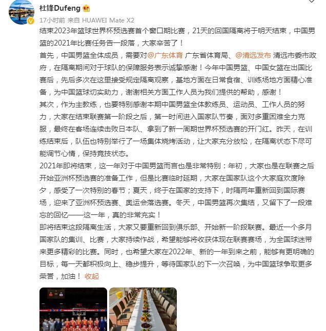 曾凡博|杨鸣确定辽宁队第二阶段任务，曾凡博再受伤，杜锋官宣结束隔离！