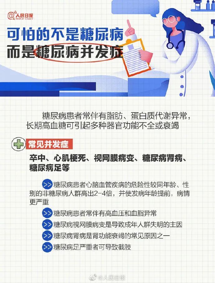 男子|男子修“鸡眼”烂了脚差点截肢!医生提醒:这类人要警惕