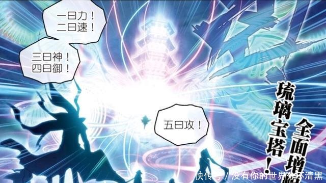 斗罗大陆两大仙草，一个能崛起一个宗门，一个能毁灭毒系魂师！