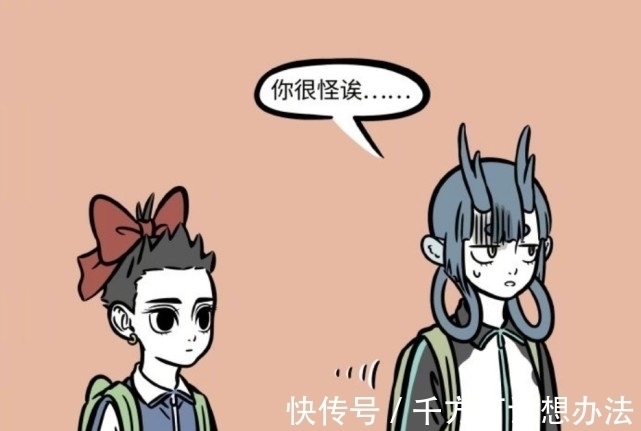 男孩子|非人哉:哪吒和红孩儿两个男孩子,总是让龙女无语