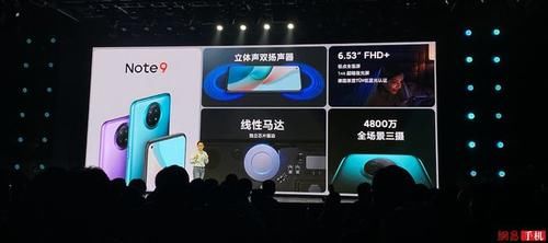 系列|Redmi Note 9系列发布:高配一亿像素 入门999元起