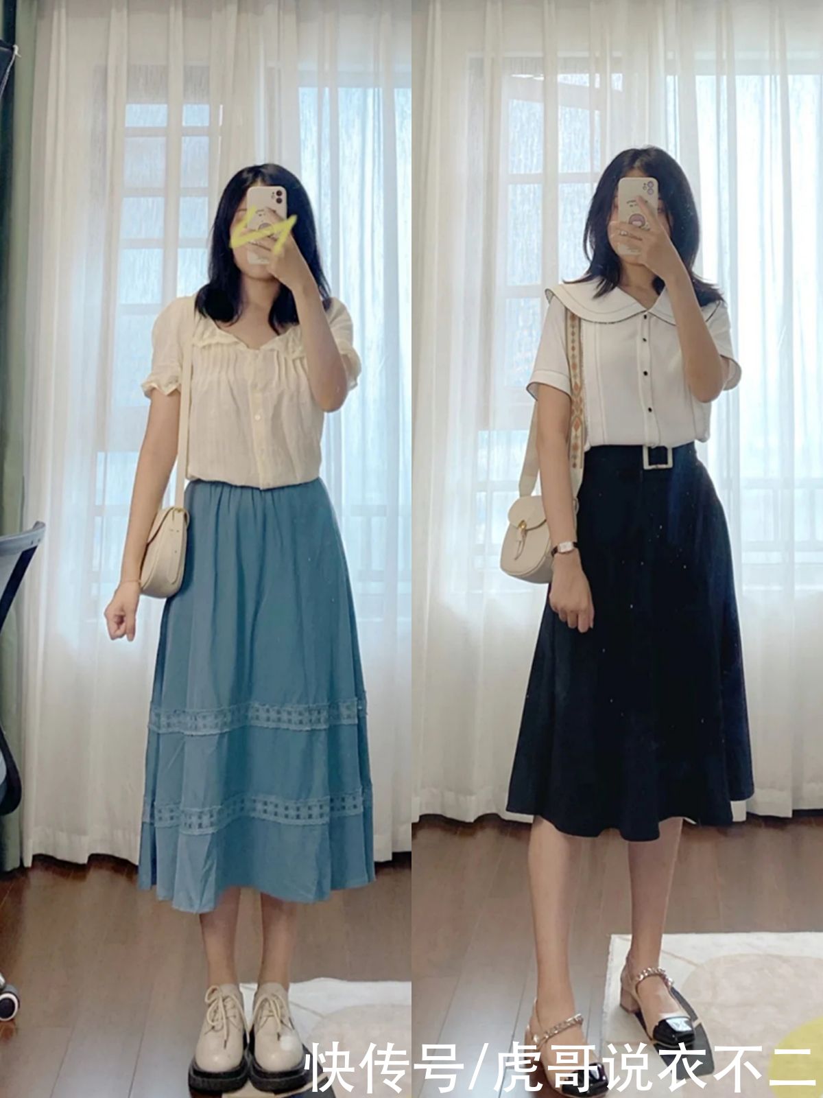 同龄人|适合普通人的热夏温柔穿搭，3种搭法、多套示范，远比同龄人气质