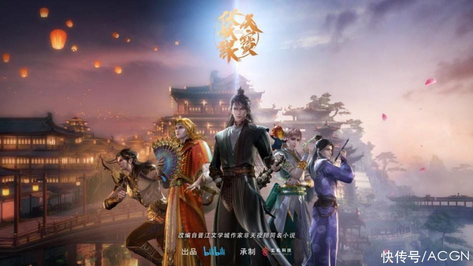 中国文化|韩国竟认可了中国文化?!《天宝伏妖录》功不可没