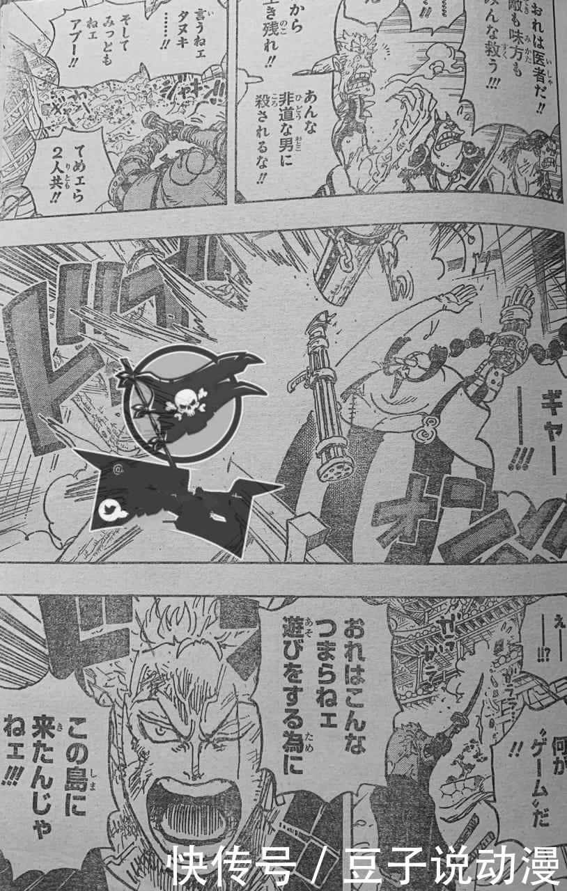 官宣|海贼王997话,索隆:我是来斩杀世界第一强的凯多!尾田官宣了