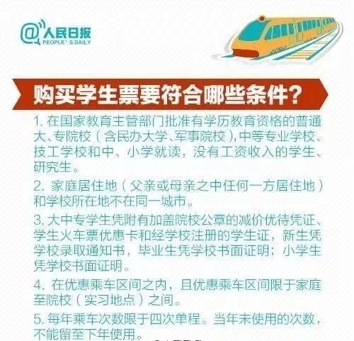 通知|江西部分高校放假通知！速看！