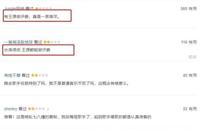 流量明星|从孟美岐到王源,被质疑的背后,流量该不该成为全民公敌