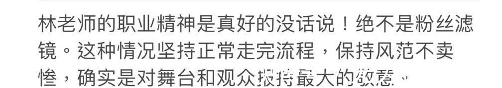 从2米高台摔落仍坚持录节目，这么卖命是敬业，还是为还风流债？