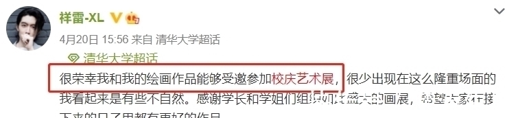 孟老师!清华美院男神酷似金城武!为一幅画累瘦17斤,堪比彩铅界“冷军”