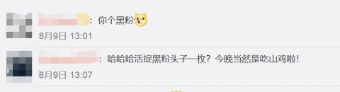 第一线|陈小春、张智霖同框新综艺，应采儿的“黑粉”式吐槽引网友爆笑！