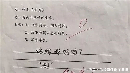 |小学生搞笑“试卷”走红,老师看了笑喷了,家长看了追着打
