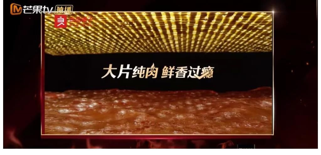 哥哥們|從《披荊斬棘的哥哥》看良品鋪?zhàn)尤溌菲放茽I(yíng)銷樣本