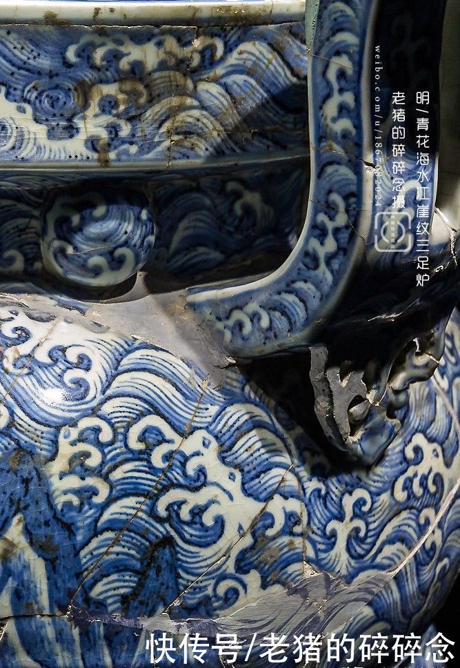  故事|国家宝藏宝贝的孪生兄弟-青花海水江崖纹三足炉的故事
