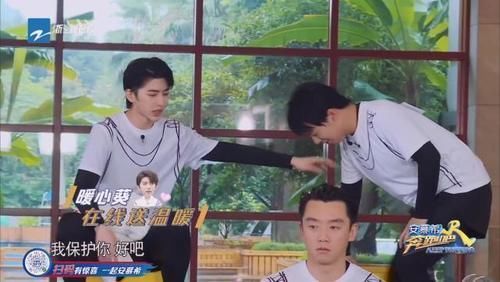 称呼|跑男团都喊蔡徐坤“坤坤”,唯独黄明昊称呼不同,粉丝都没这待遇